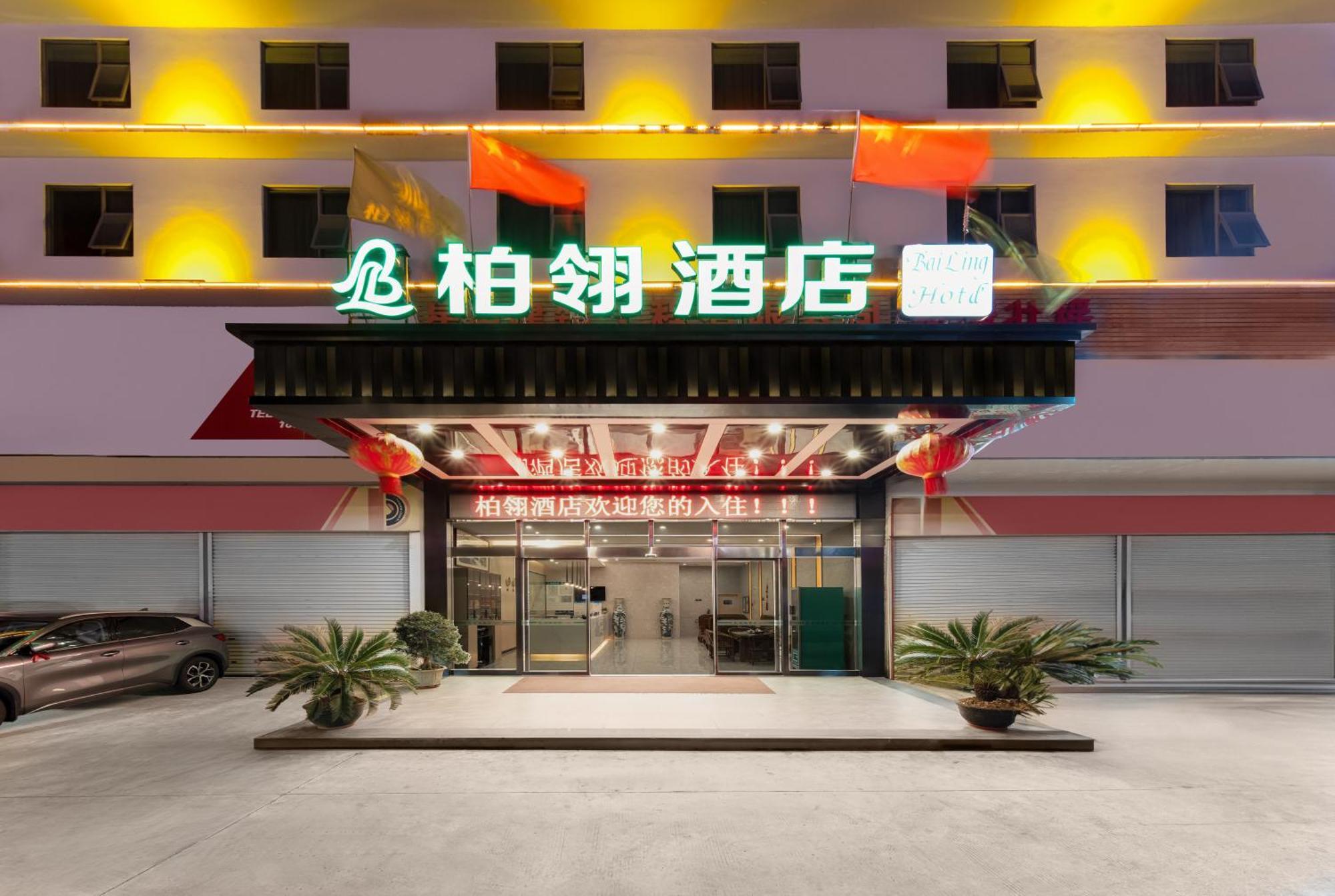 Bai Ling Hotel Nanning Buitenkant foto